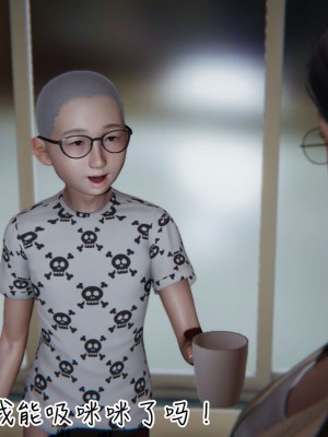 [见人就打] 漂亮妈妈的过家家游戏 1-10（完）_0075_1_75