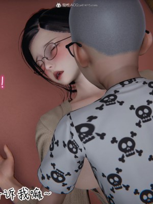 [见人就打] 漂亮妈妈的过家家游戏 1-10（完）_0085_1_85