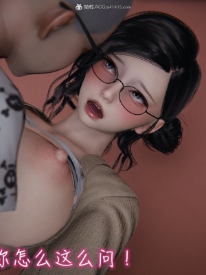 [见人就打] 漂亮妈妈的过家家游戏 1-10（完）_0091_1_91