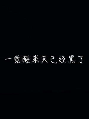 [见人就打] 漂亮妈妈的过家家游戏 1-10（完）_0097_1_97