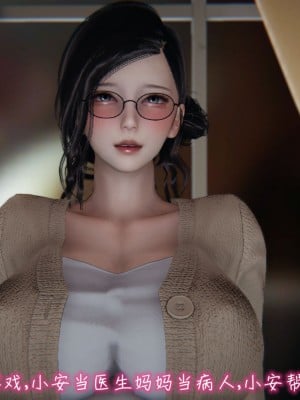 [见人就打] 漂亮妈妈的过家家游戏 1-10（完）_0236_2_61