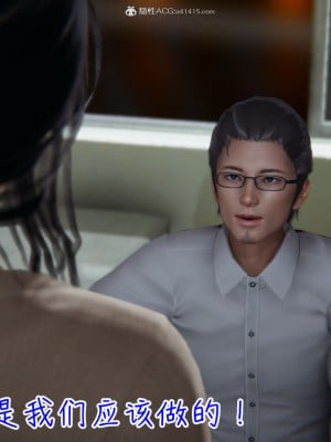 [见人就打] 漂亮妈妈的过家家游戏 1-10（完）_0324_3_23