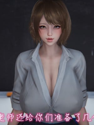 [见人就打] 漂亮妈妈的过家家游戏 1-10（完）_0338_3_37