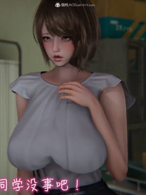 [见人就打] 漂亮妈妈的过家家游戏 1-10（完）_0345_3_44