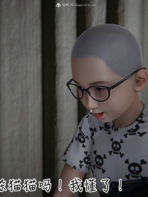 [见人就打] 漂亮妈妈的过家家游戏 1-10（完）_0380_3_79