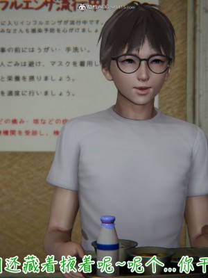 [见人就打] 漂亮妈妈的过家家游戏 1-10（完）_0389_3_88