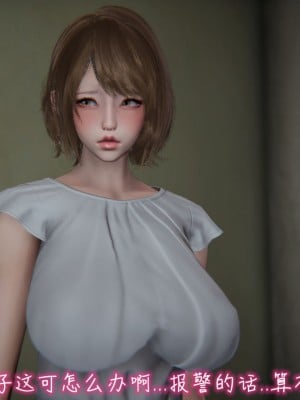 [见人就打] 漂亮妈妈的过家家游戏 1-10（完）_0416_3_115