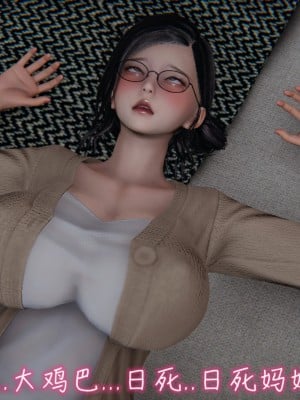 [见人就打] 漂亮妈妈的过家家游戏 1-10（完）_0552_4_113