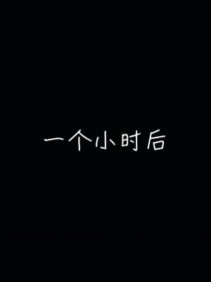 [见人就打] 漂亮妈妈的过家家游戏 1-10（完）_0579_5_11
