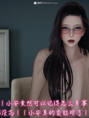 [见人就打] 漂亮妈妈的过家家游戏 1-10（完）_0635_5_67