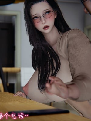 [见人就打] 漂亮妈妈的过家家游戏 1-10（完）_0659_5_91