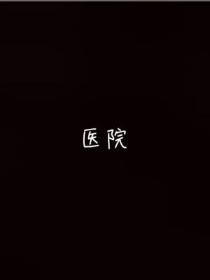 [见人就打] 漂亮妈妈的过家家游戏 1-10（完）_0799_6_73