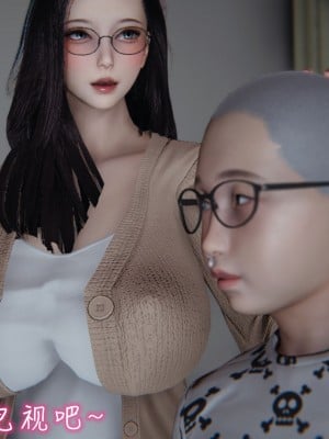 [见人就打] 漂亮妈妈的过家家游戏 1-10（完）_0813_6_87