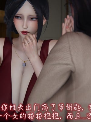 [见人就打] 漂亮妈妈的过家家游戏 1-10（完）_0819_6_93