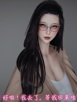 [见人就打] 漂亮妈妈的过家家游戏 1-10（完）_0830_6_104