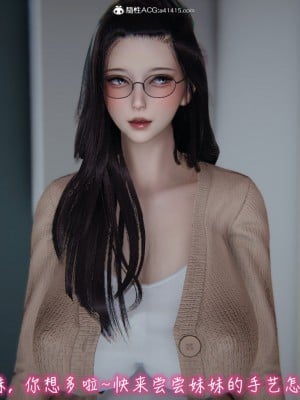[见人就打] 漂亮妈妈的过家家游戏 1-10（完）_0890_7_42