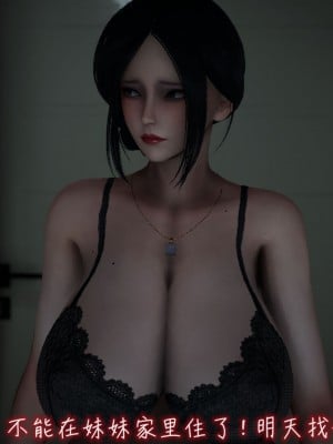 [见人就打] 漂亮妈妈的过家家游戏 1-10（完）_0901_7_53