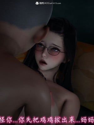 [见人就打] 漂亮妈妈的过家家游戏 1-10（完）_0910_7_62