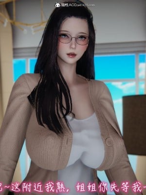 [见人就打] 漂亮妈妈的过家家游戏 1-10（完）_0930_7_82
