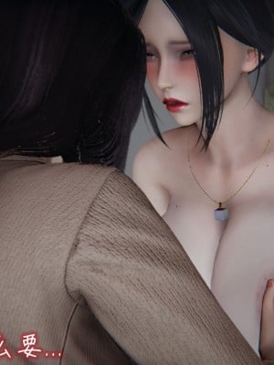 [见人就打] 漂亮妈妈的过家家游戏 1-10（完）_0944_7_96