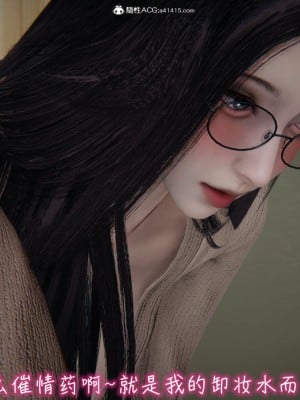 [见人就打] 漂亮妈妈的过家家游戏 1-10（完）_1044_8_42