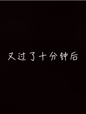 [见人就打] 漂亮妈妈的过家家游戏 1-10（完）_1061_8_59