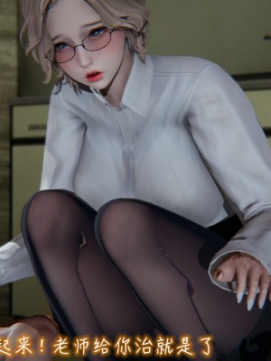 [见人就打] 漂亮妈妈的过家家游戏 1-10（完）_1067_8_65