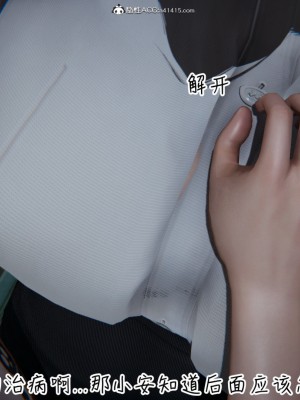 [见人就打] 漂亮妈妈的过家家游戏 1-10（完）_1075_8_73