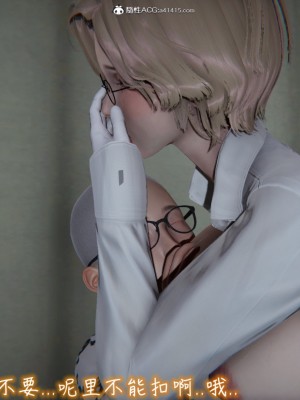 [见人就打] 漂亮妈妈的过家家游戏 1-10（完）_1082_8_80