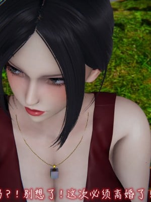 [见人就打] 漂亮妈妈的过家家游戏 1-10（完）_1106_8_104
