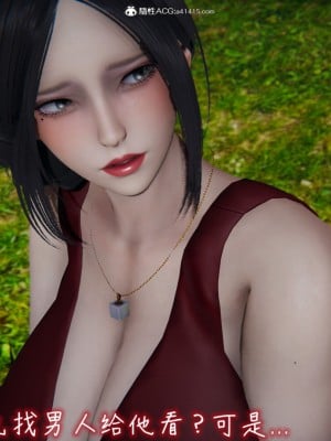 [见人就打] 漂亮妈妈的过家家游戏 1-10（完）_1108_8_106