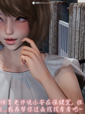 [见人就打] 漂亮妈妈的过家家游戏 1-10（完）_1115_8_113