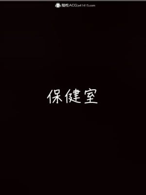 [见人就打] 漂亮妈妈的过家家游戏 1-10（完）_1119_8_117