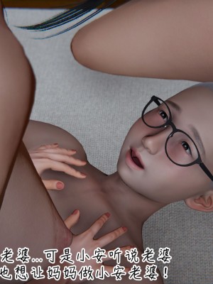 [见人就打] 漂亮妈妈的过家家游戏 1-10（完）_1189_9_56
