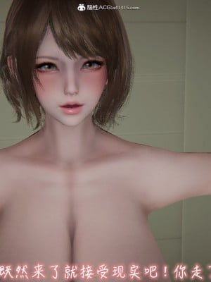 [见人就打] 漂亮妈妈的过家家游戏 1-10（完）_1212_9_79
