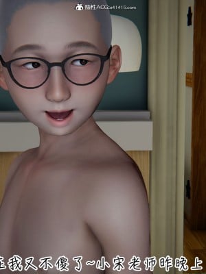 [见人就打] 漂亮妈妈的过家家游戏 1-10（完）_1258_9_125