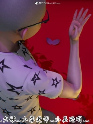 [见人就打] 漂亮妈妈的过家家游戏 1-10（完）_1274_10_15