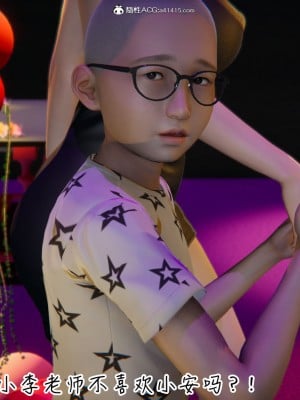 [见人就打] 漂亮妈妈的过家家游戏 1-10（完）_1276_10_17