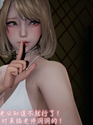 [见人就打] 漂亮妈妈的过家家游戏 1-10（完）_1304_10_45