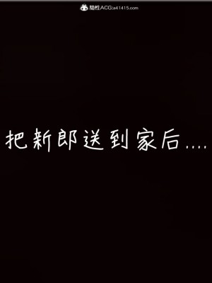 [见人就打] 漂亮妈妈的过家家游戏 1-10（完）_1353_10_94