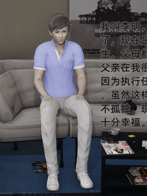 [新手司机] 警母之堕+终章_002_97269555_p1