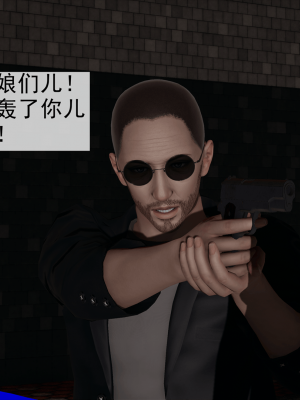[新手司机] 警母之堕+终章_015_97269555_p14