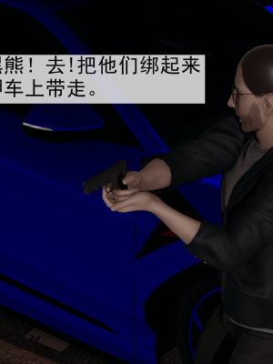 [新手司机] 警母之堕+终章_016_97269555_p15