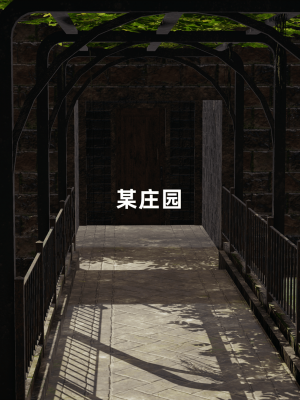 [新手司机] 警母之堕+终章_021_97269555_p20