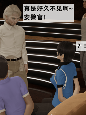 [新手司机] 警母之堕+终章_023_97269555_p22