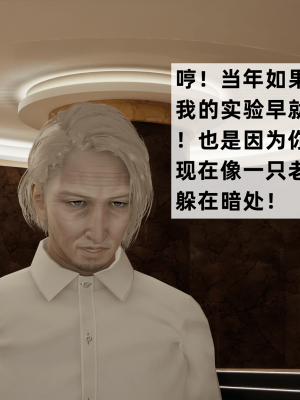 [新手司机] 警母之堕+终章_025_97269555_p24
