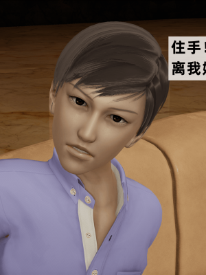 [新手司机] 警母之堕+终章_033_97269555_p32