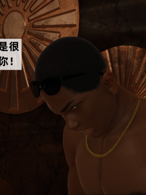 [新手司机] 警母之堕+终章_044_97269555_p43