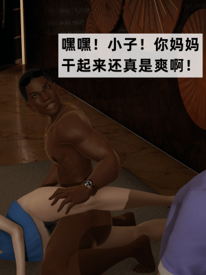 [新手司机] 警母之堕+终章_047_97269555_p46