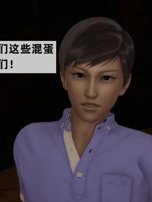 [新手司机] 警母之堕+终章_048_97269555_p47